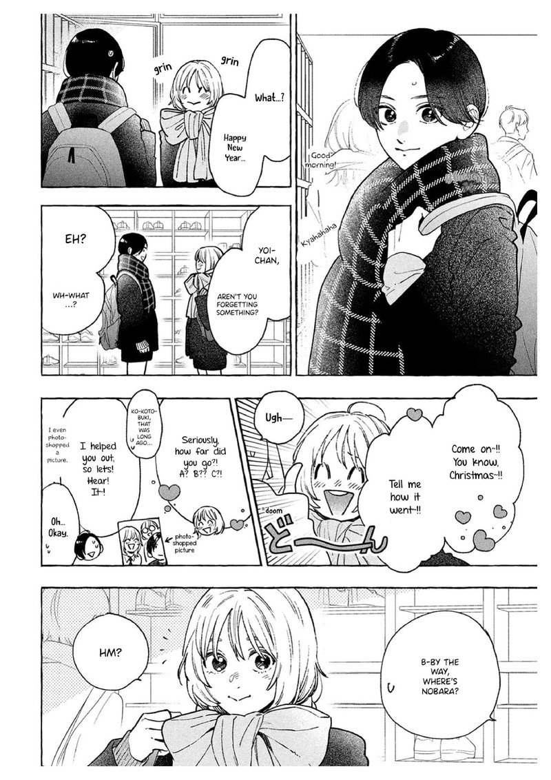 Uruwashi No Yoi No Tsuki 36 20