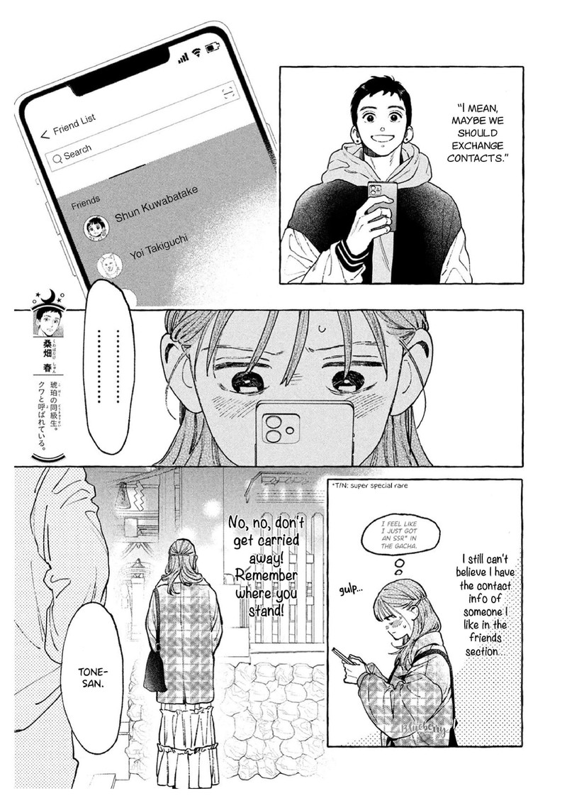 Uruwashi No Yoi No Tsuki 36 3