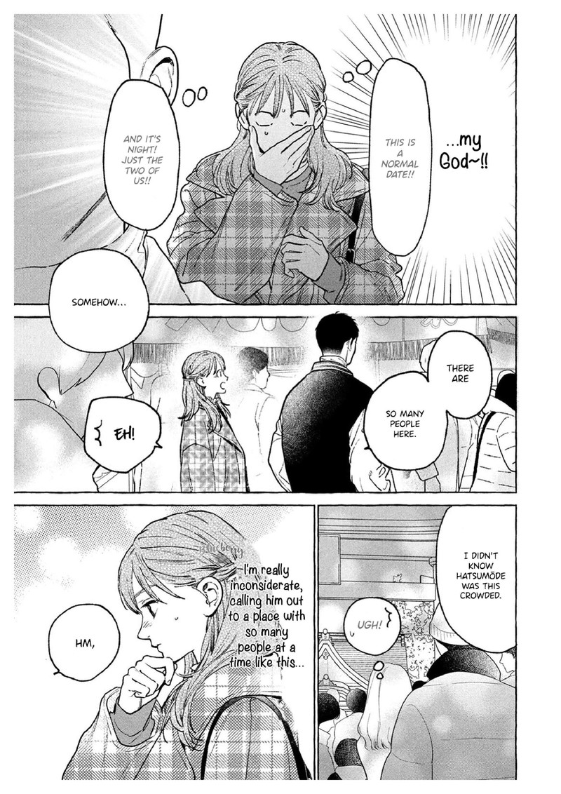 Uruwashi No Yoi No Tsuki 36 5