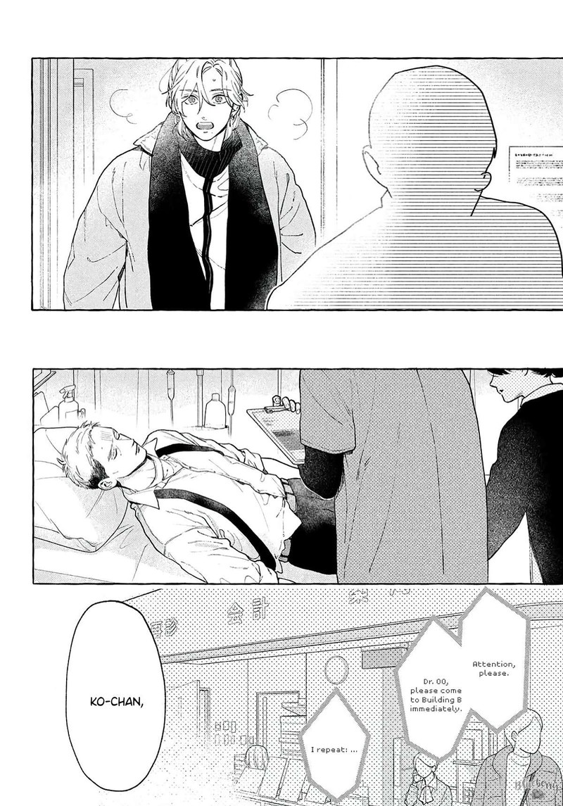 Uruwashi No Yoi No Tsuki 37 12