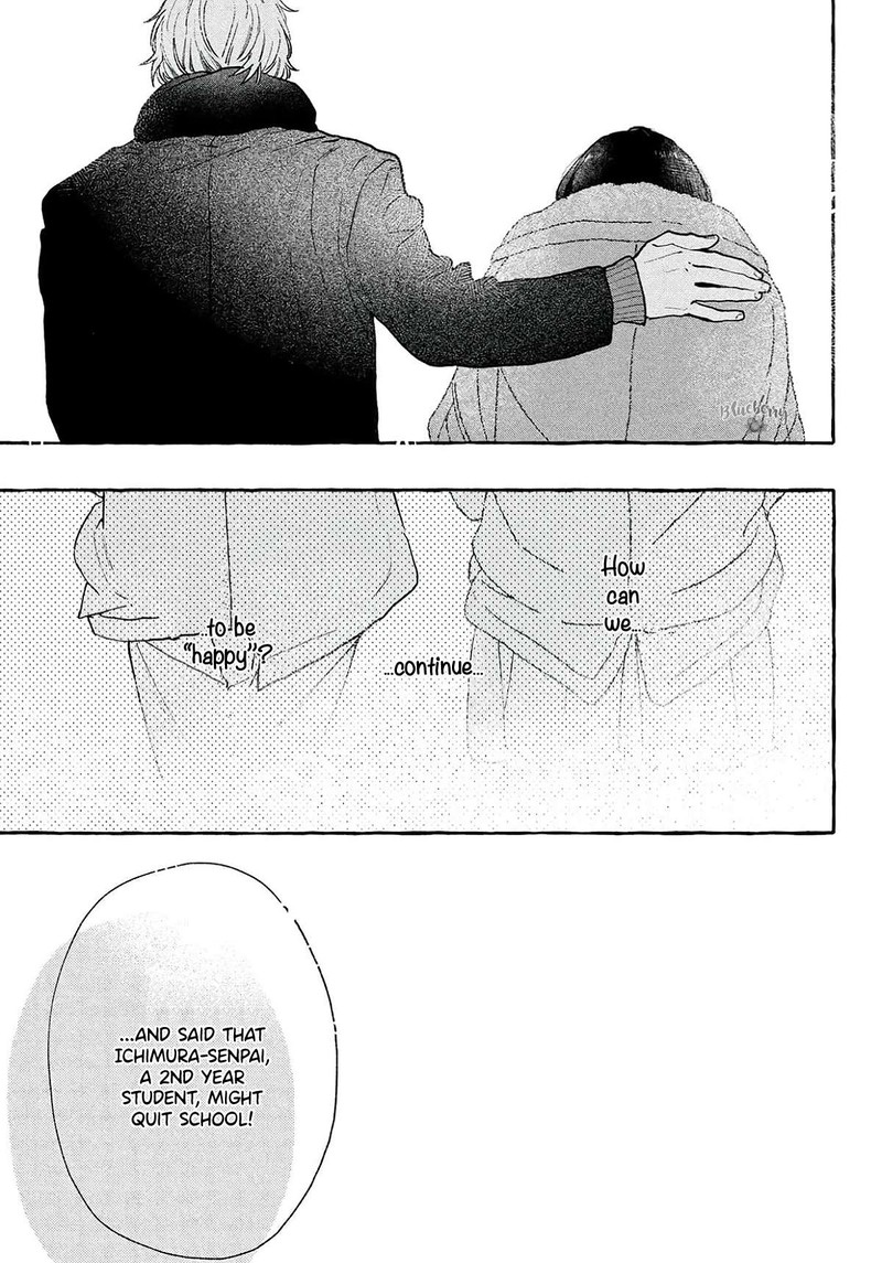 Uruwashi No Yoi No Tsuki 37 15