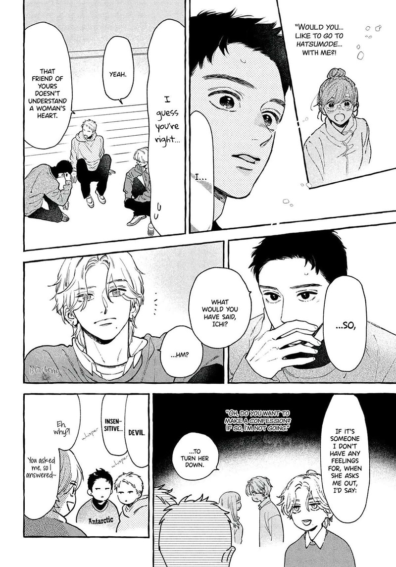 Uruwashi No Yoi No Tsuki 37 6