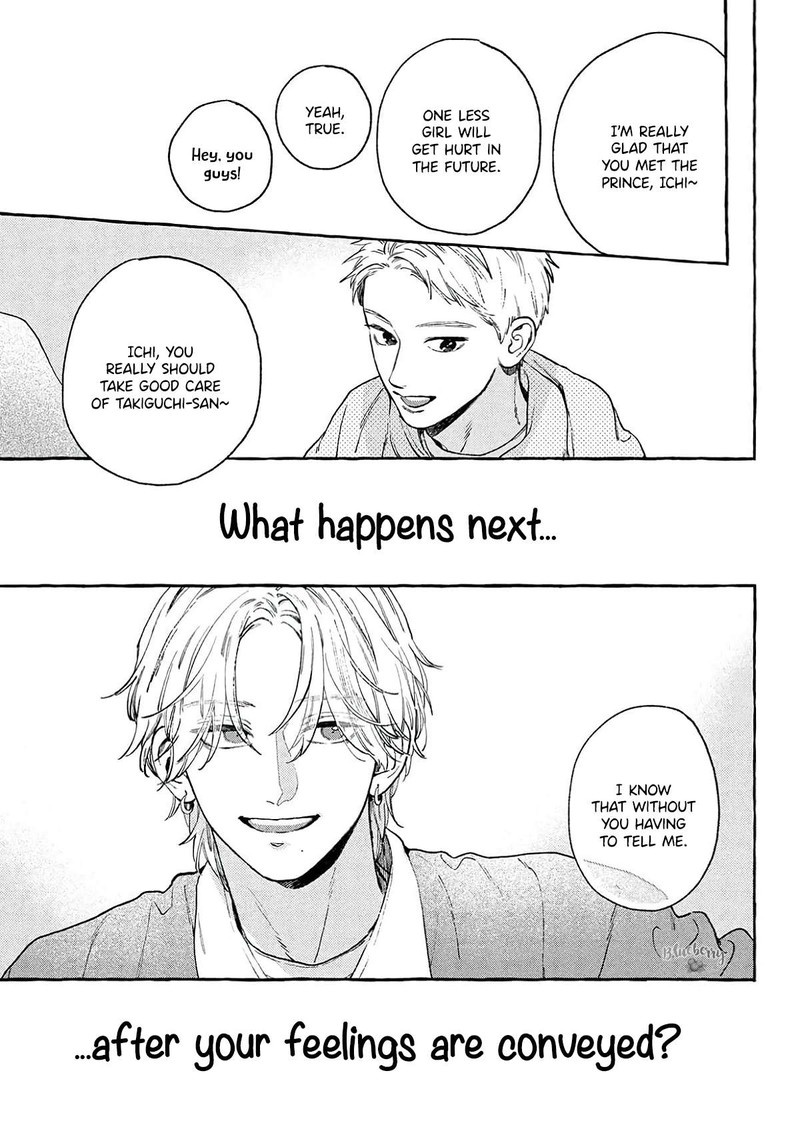 Uruwashi No Yoi No Tsuki 37 7