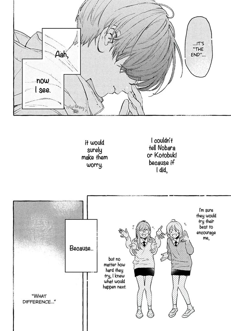 Uruwashi No Yoi No Tsuki 38 16