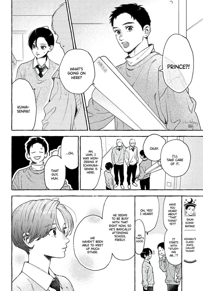 Uruwashi No Yoi No Tsuki 38 24