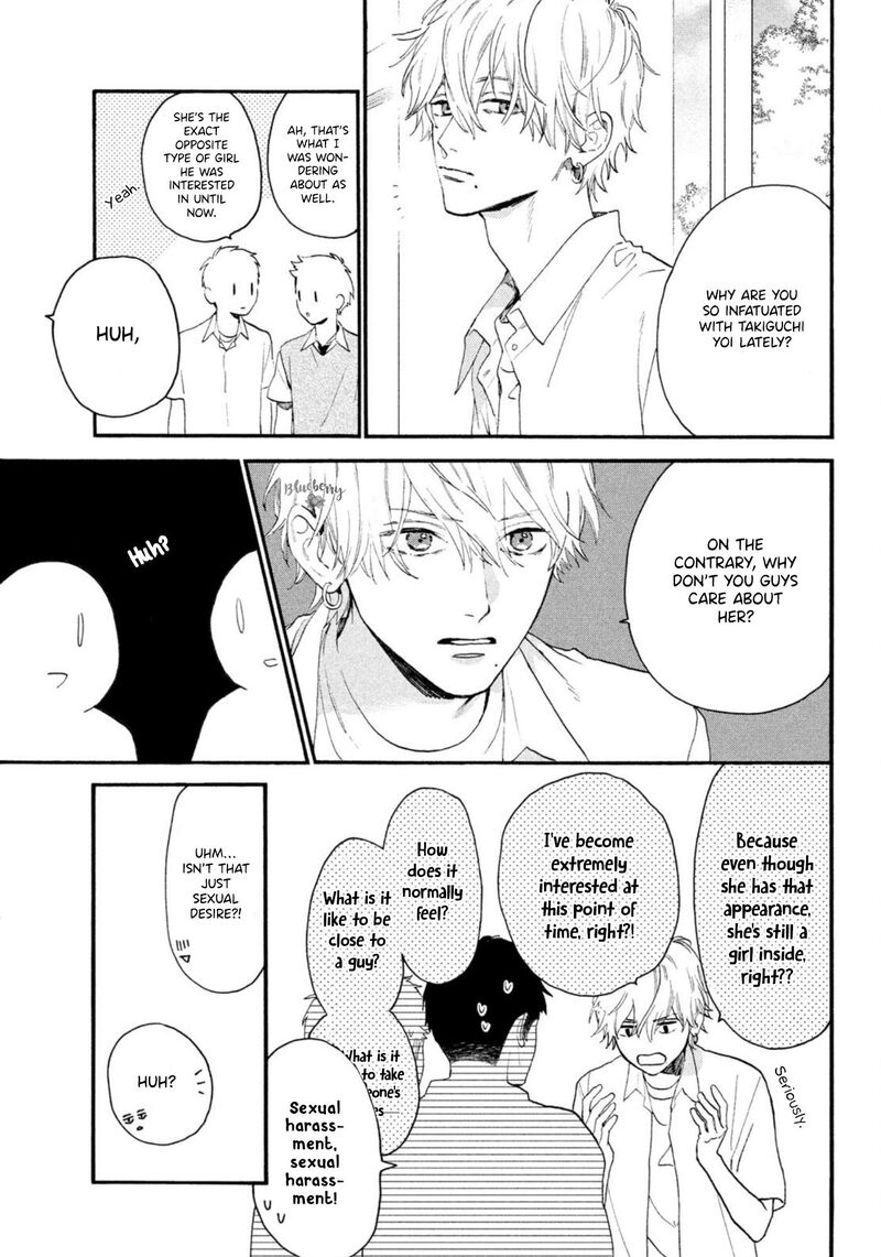Uruwashi No Yoi No Tsuki 4 13
