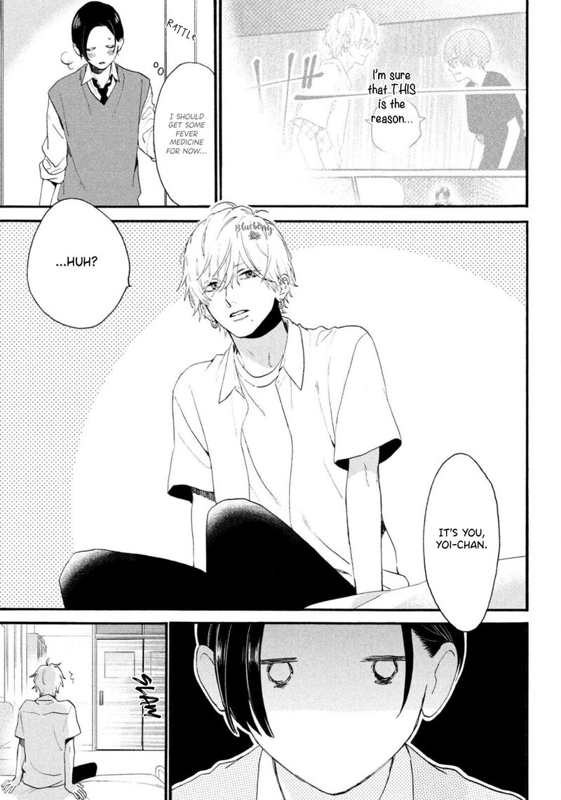 Uruwashi No Yoi No Tsuki 4 17