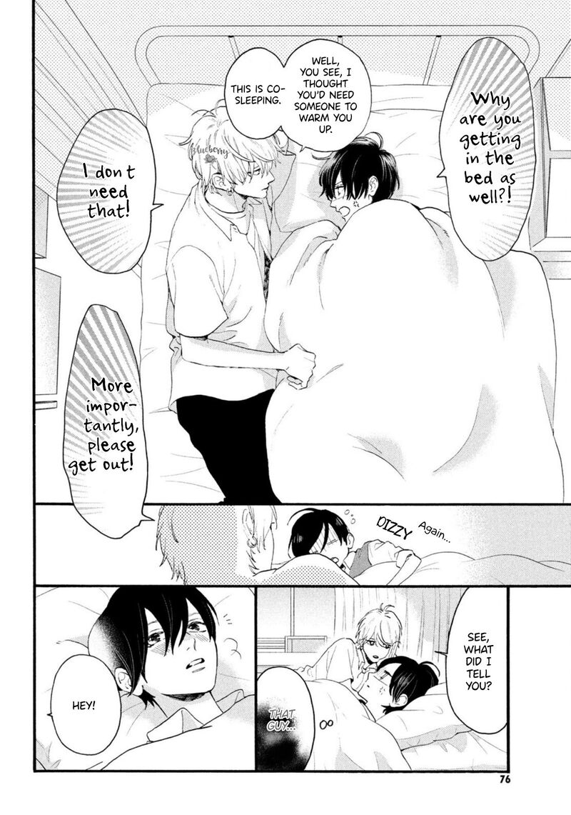Uruwashi No Yoi No Tsuki 4 24