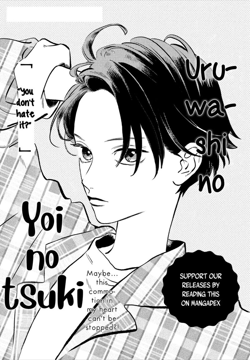 Uruwashi No Yoi No Tsuki 4 3