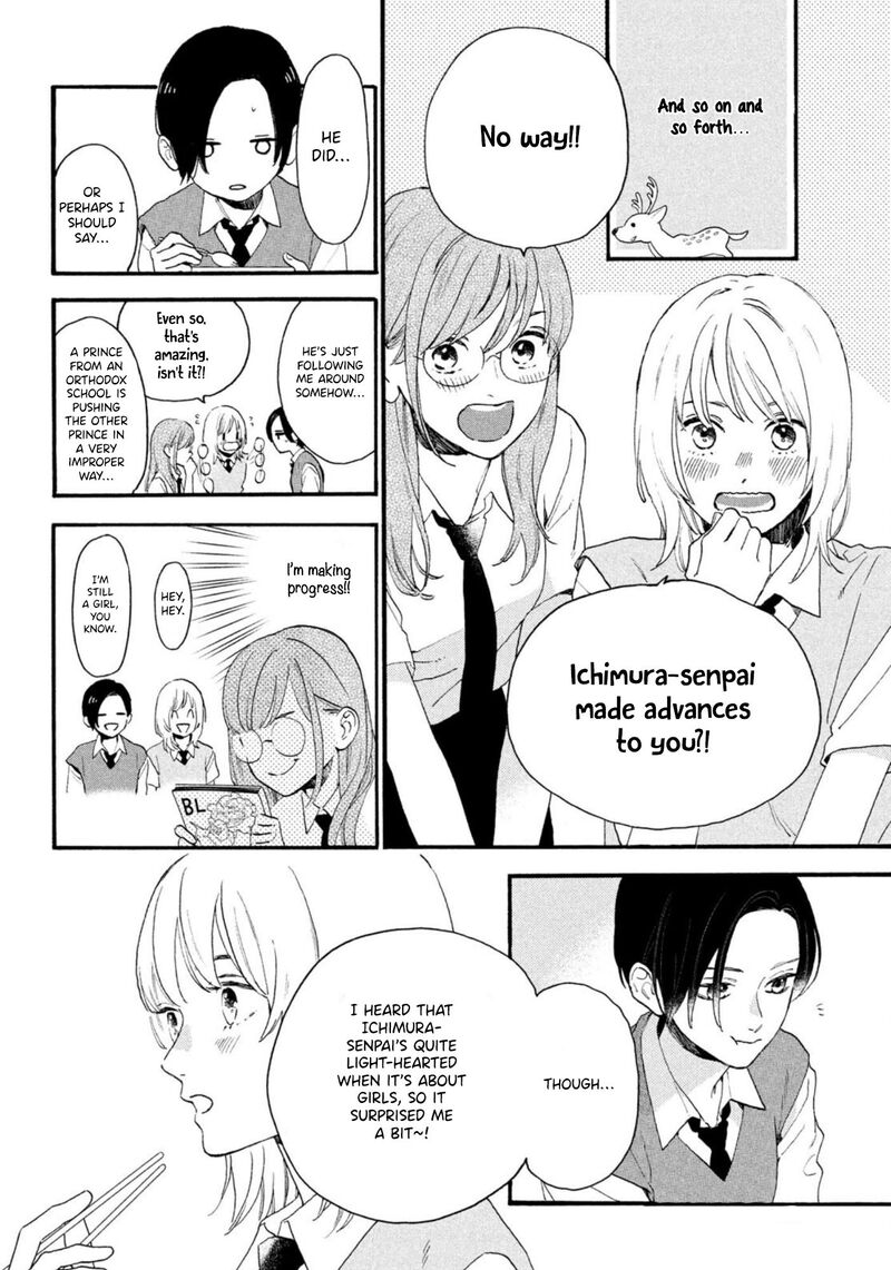 Uruwashi No Yoi No Tsuki 4 6