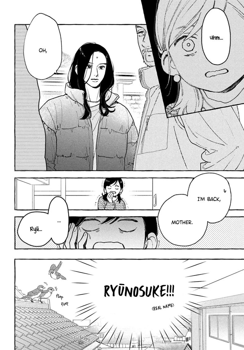 Uruwashi No Yoi No Tsuki 40 4