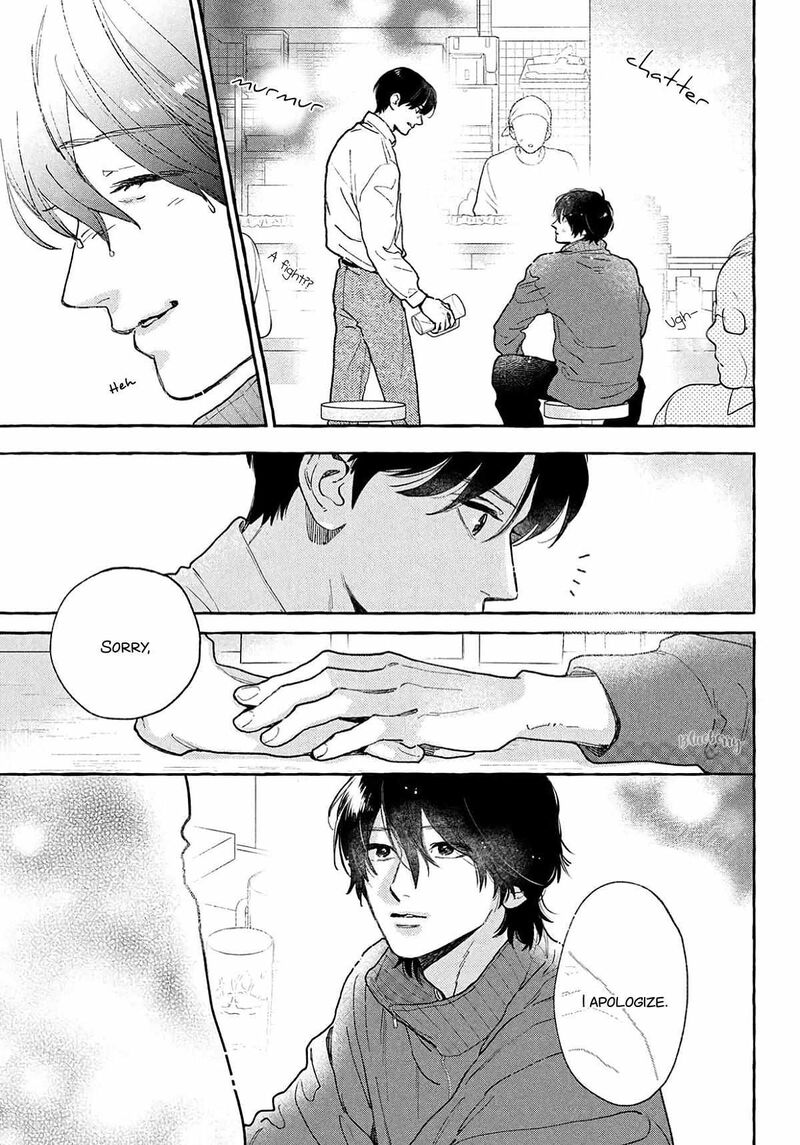 Uruwashi No Yoi No Tsuki 41 18