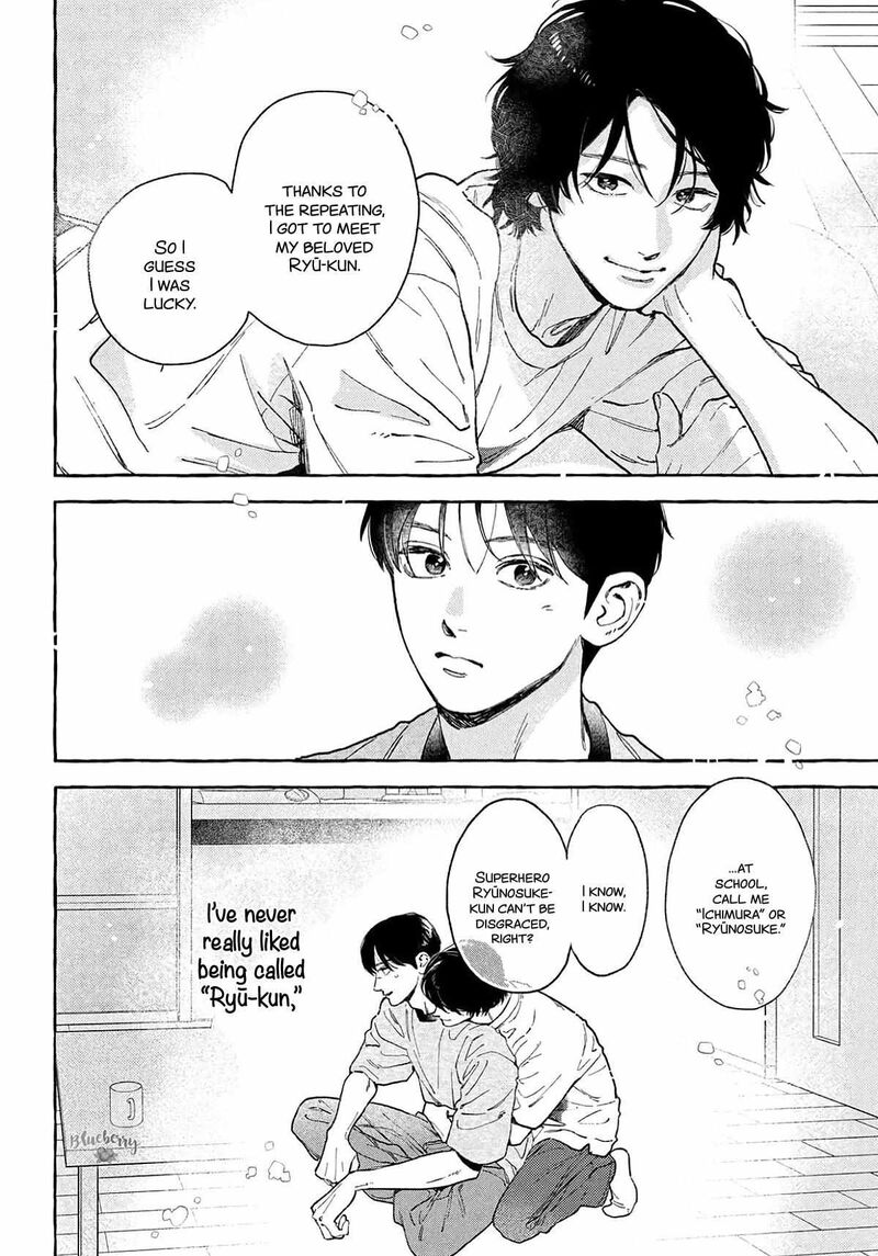 Uruwashi No Yoi No Tsuki 41 21