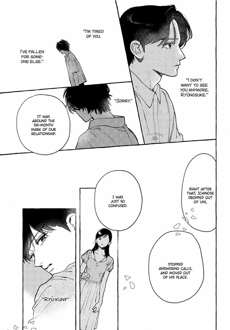 Uruwashi No Yoi No Tsuki 41 24