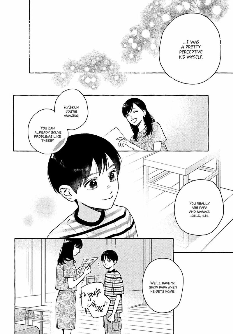 Uruwashi No Yoi No Tsuki 41 7