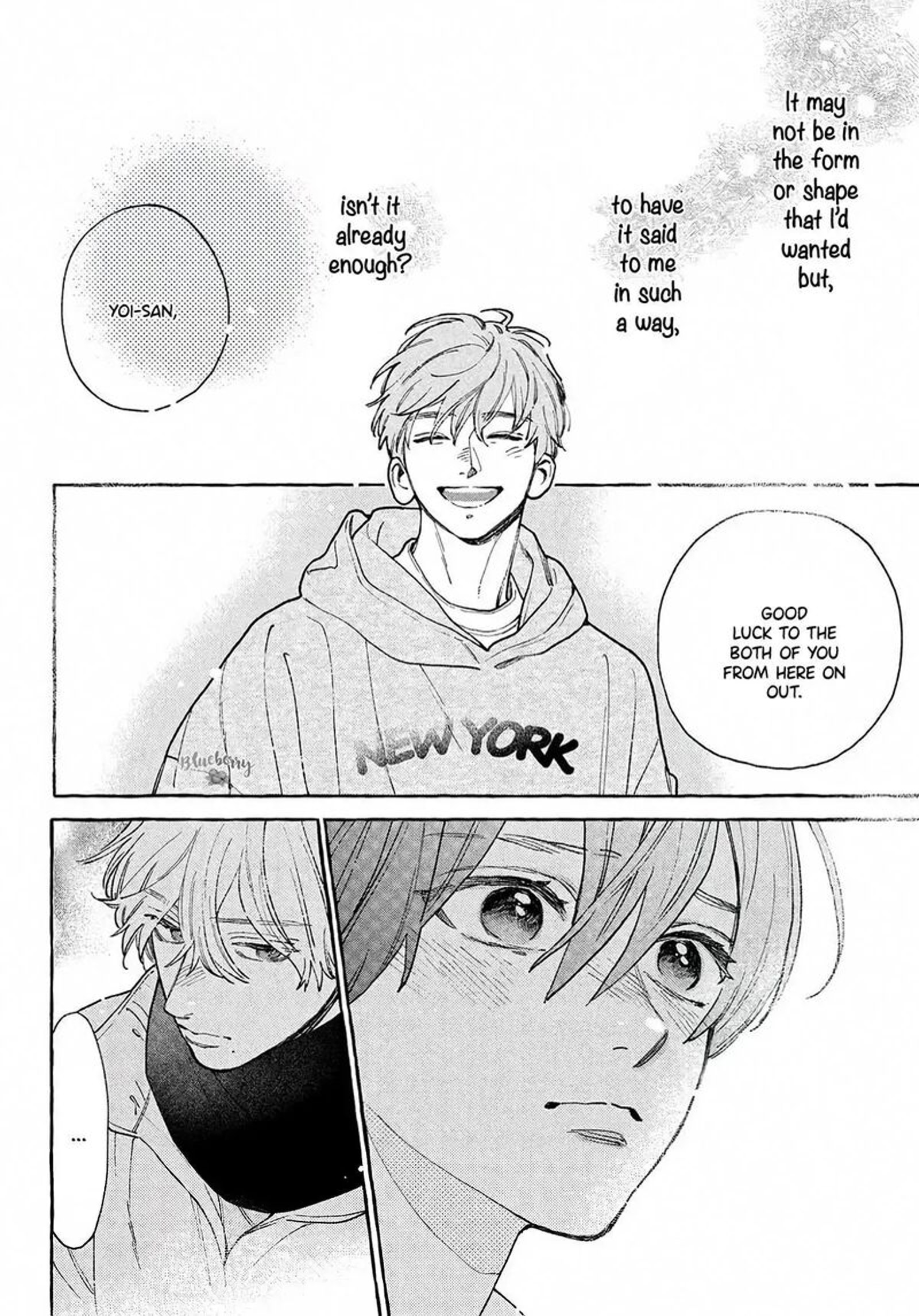 Uruwashi No Yoi No Tsuki 42 10