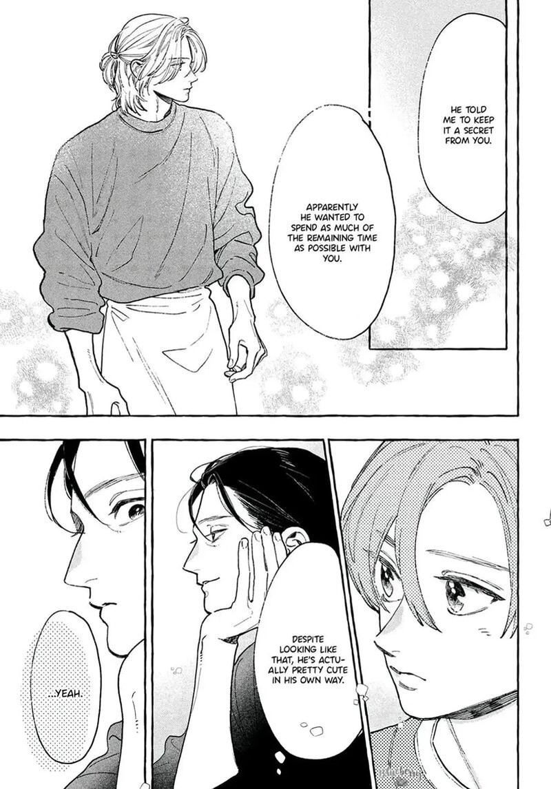 Uruwashi No Yoi No Tsuki 43 15