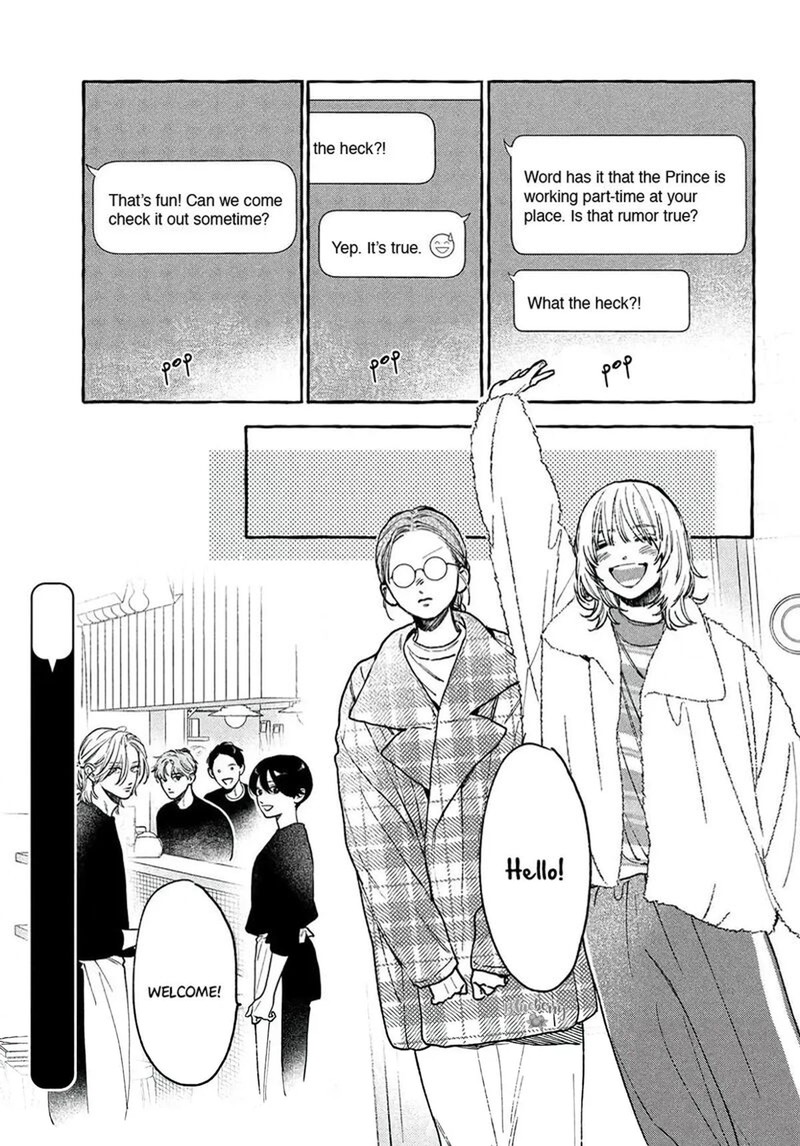 Uruwashi No Yoi No Tsuki 43 17