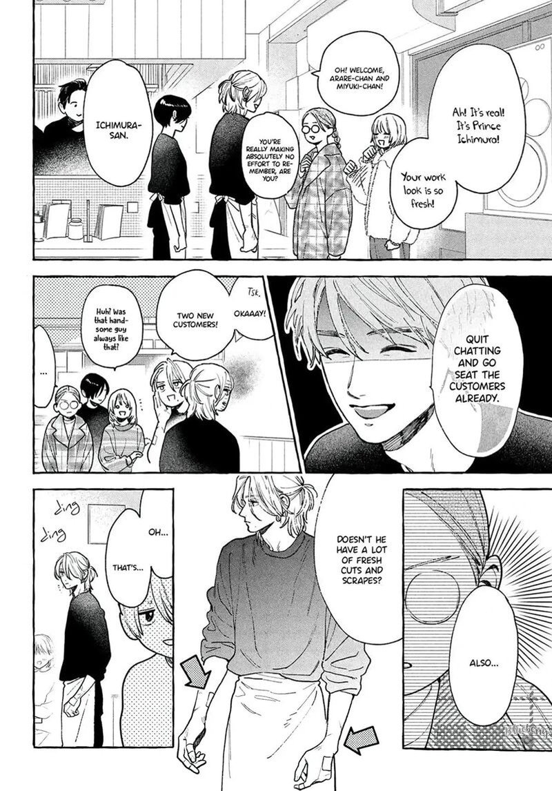 Uruwashi No Yoi No Tsuki 43 18