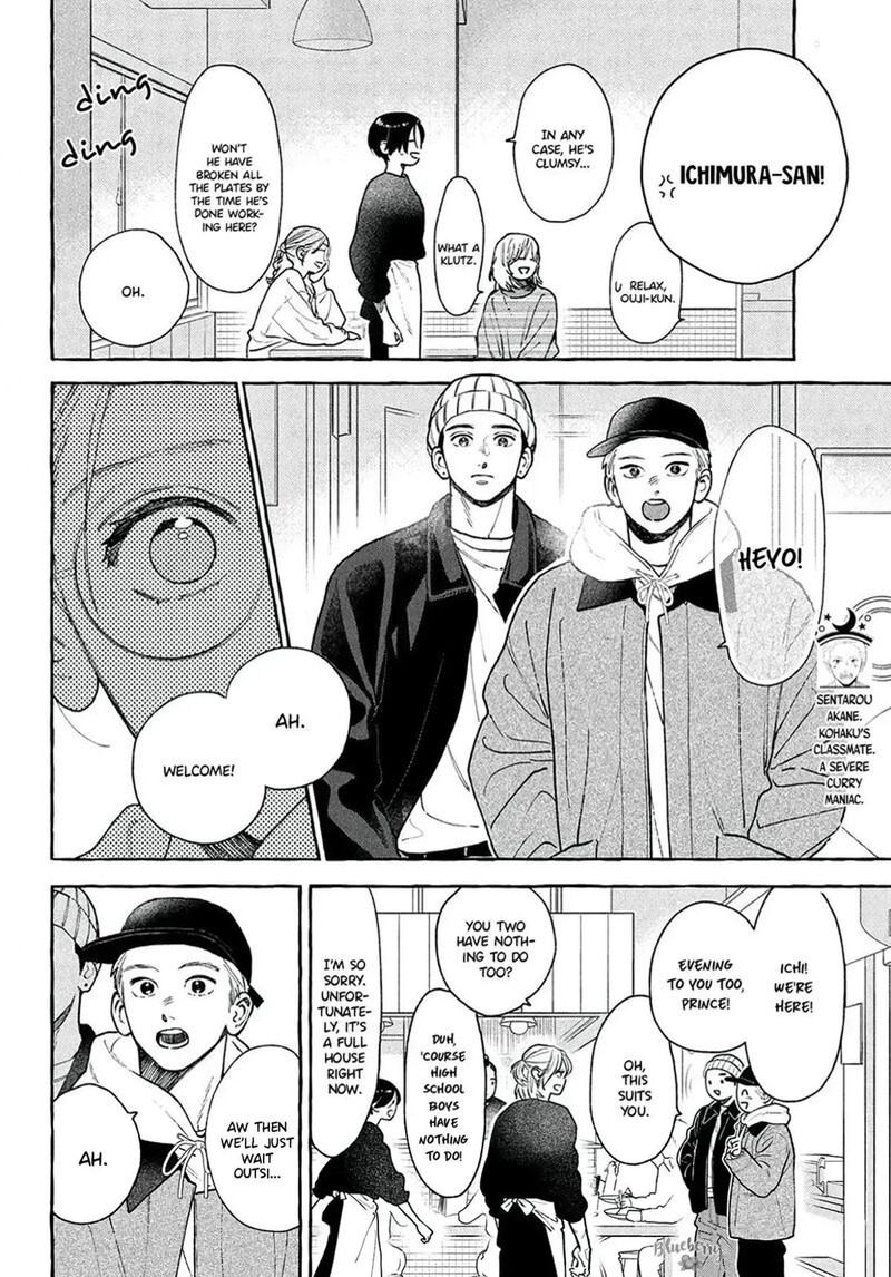 Uruwashi No Yoi No Tsuki 43 20