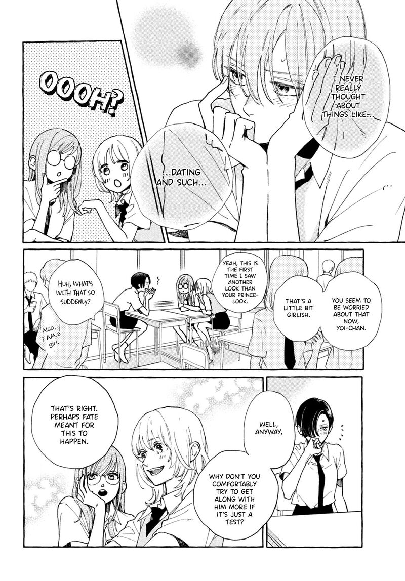 Uruwashi No Yoi No Tsuki 5 15