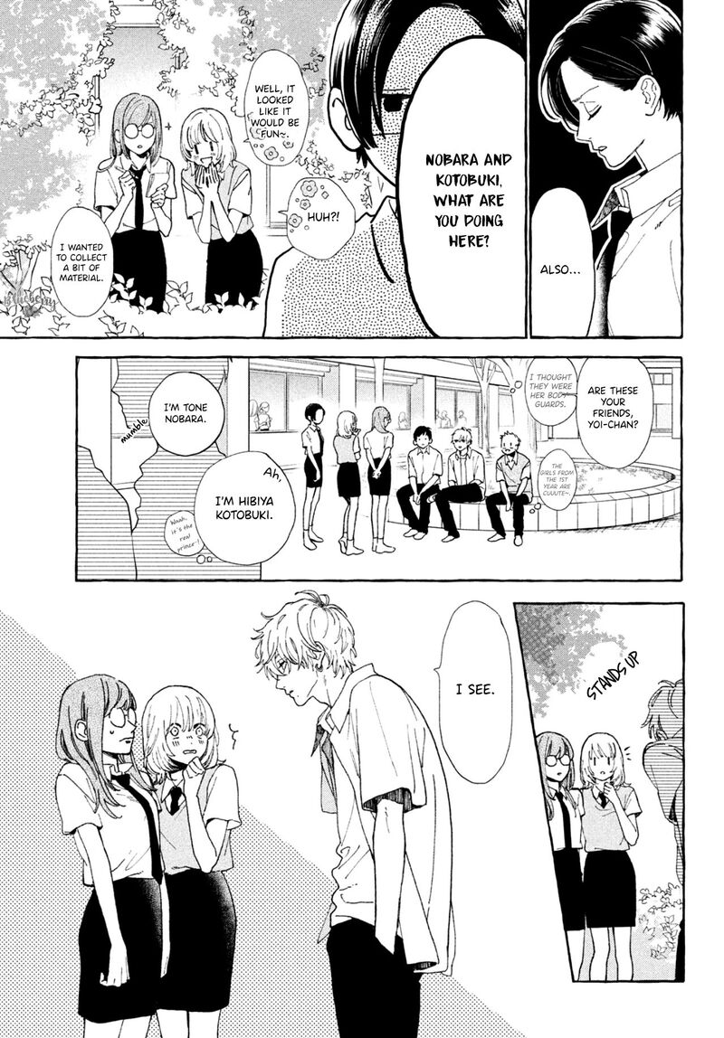 Uruwashi No Yoi No Tsuki 5 20