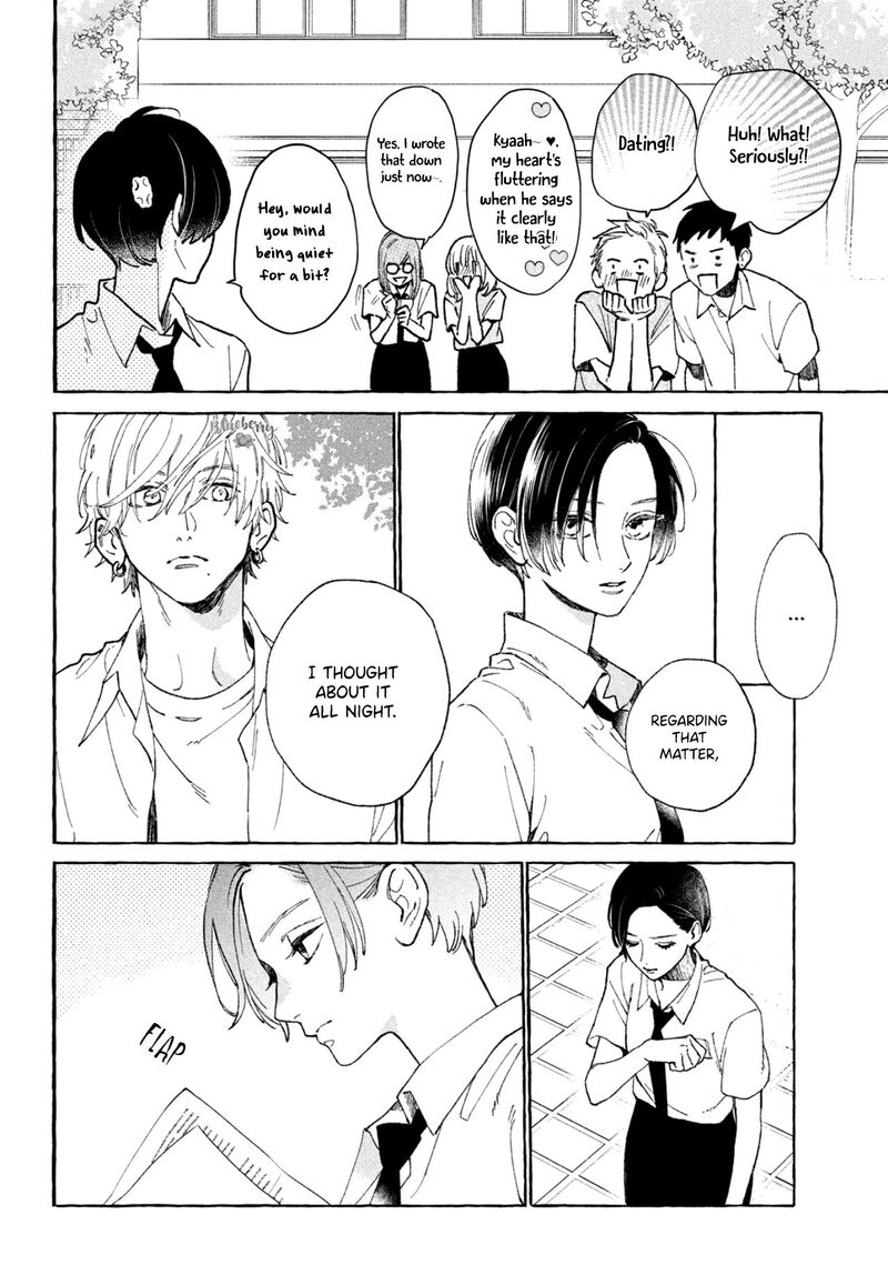 Uruwashi No Yoi No Tsuki 5 23