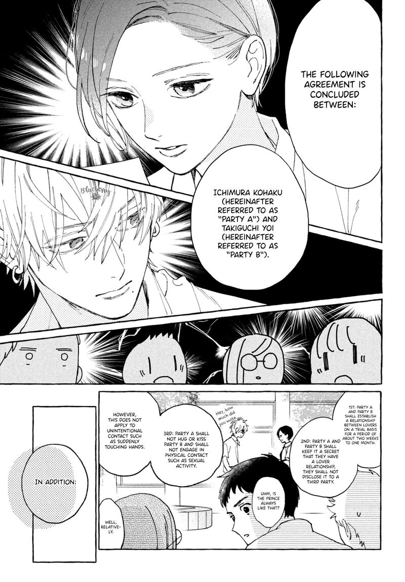 Uruwashi No Yoi No Tsuki 5 24