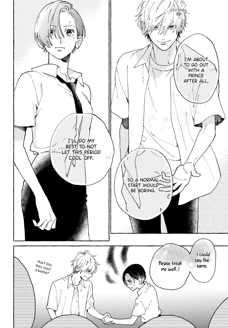 Uruwashi No Yoi No Tsuki 5 27
