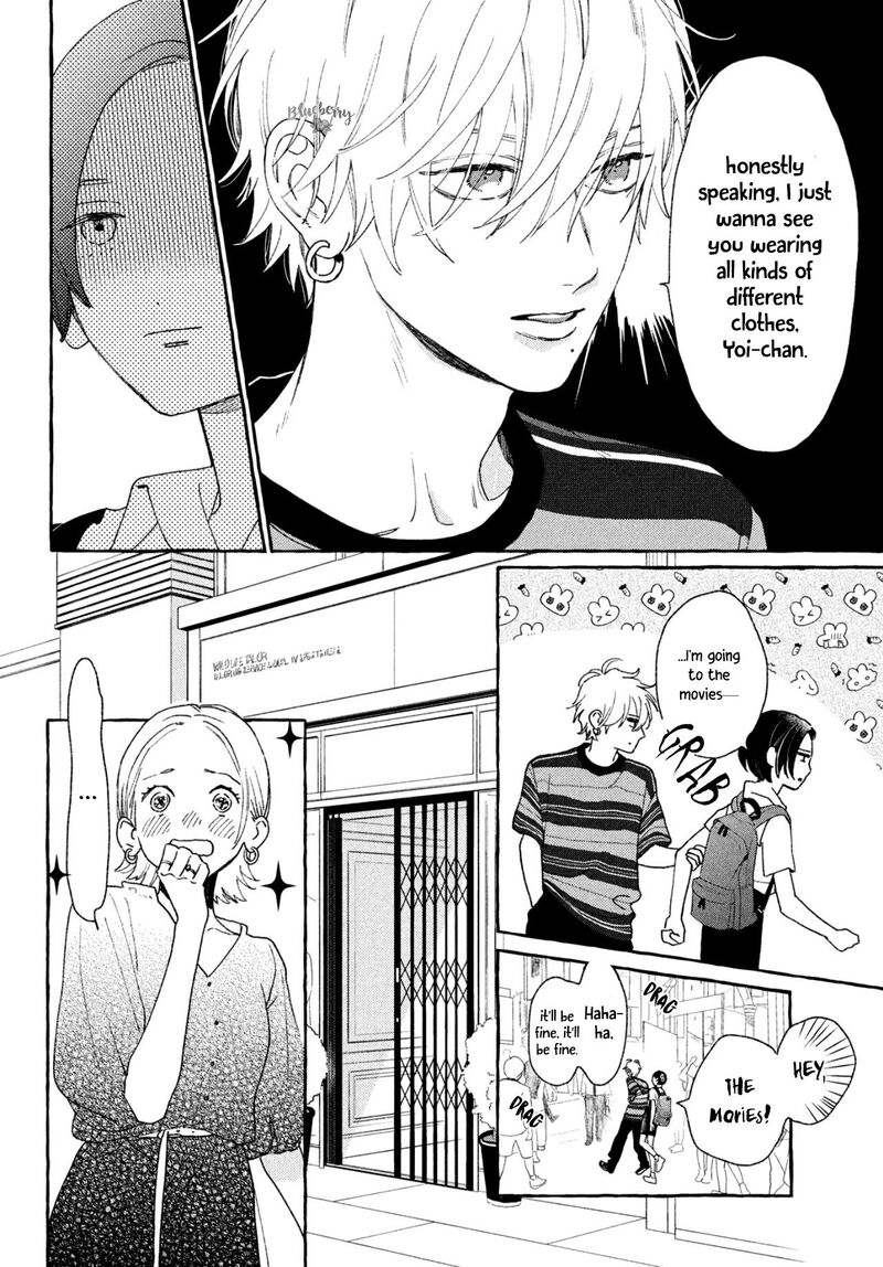 Uruwashi No Yoi No Tsuki 6 10