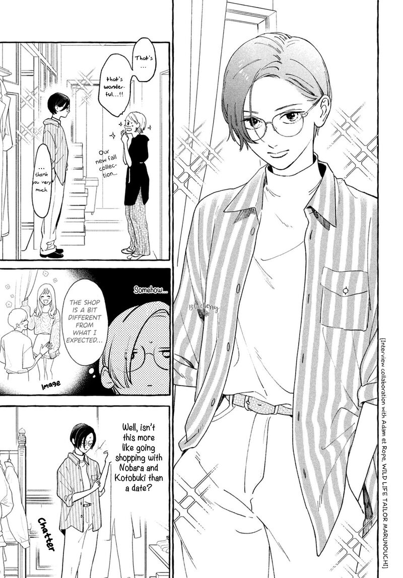 Uruwashi No Yoi No Tsuki 6 11