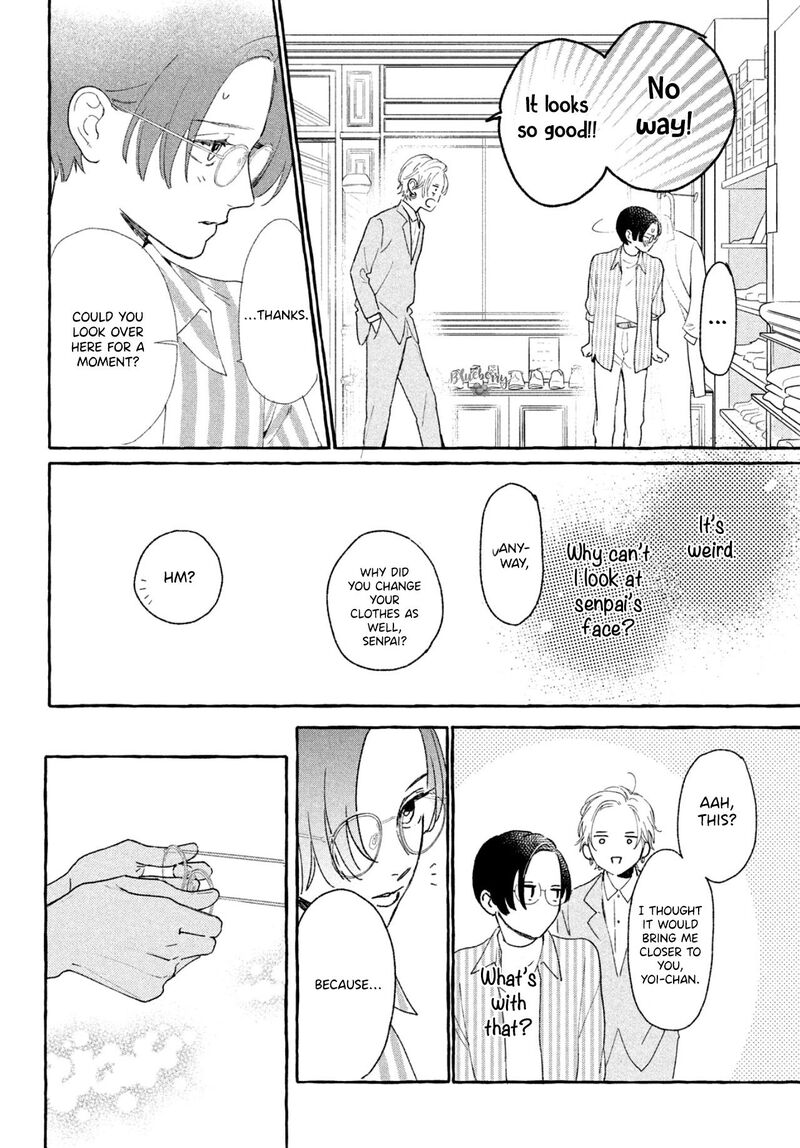 Uruwashi No Yoi No Tsuki 6 14