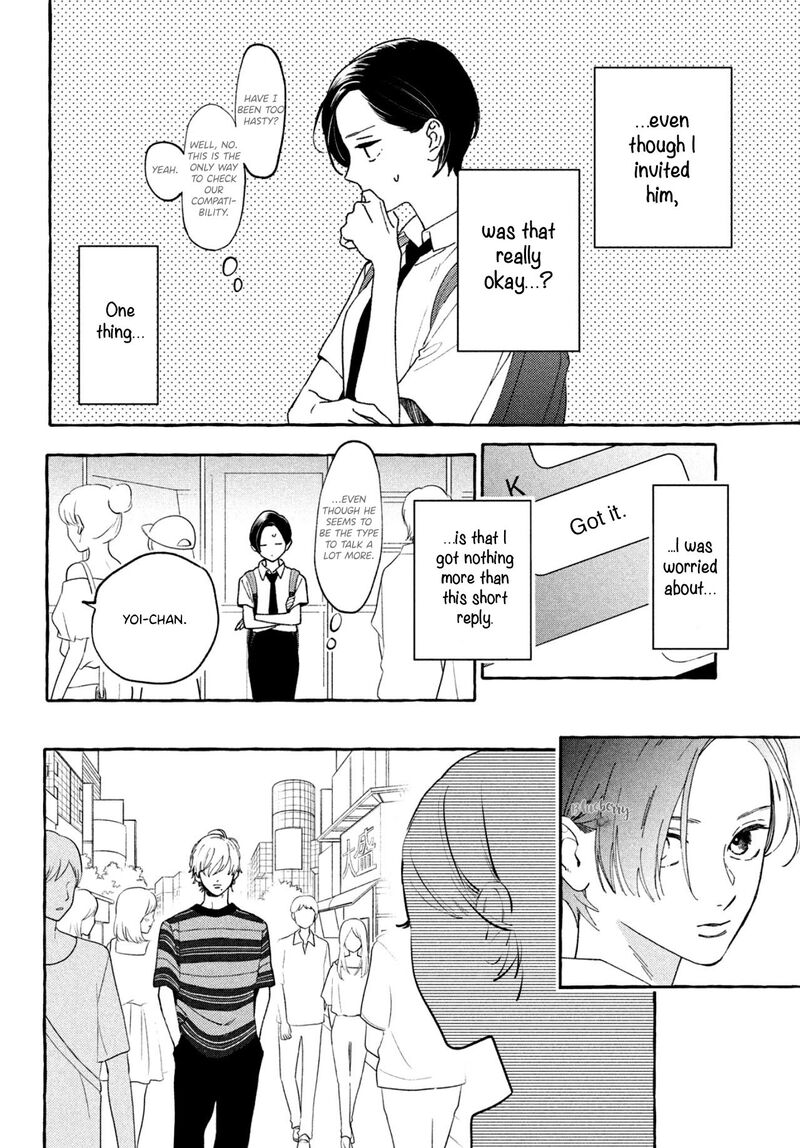 Uruwashi No Yoi No Tsuki 6 6