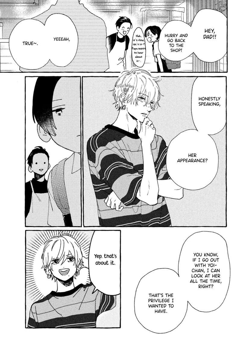 Uruwashi No Yoi No Tsuki 7 13