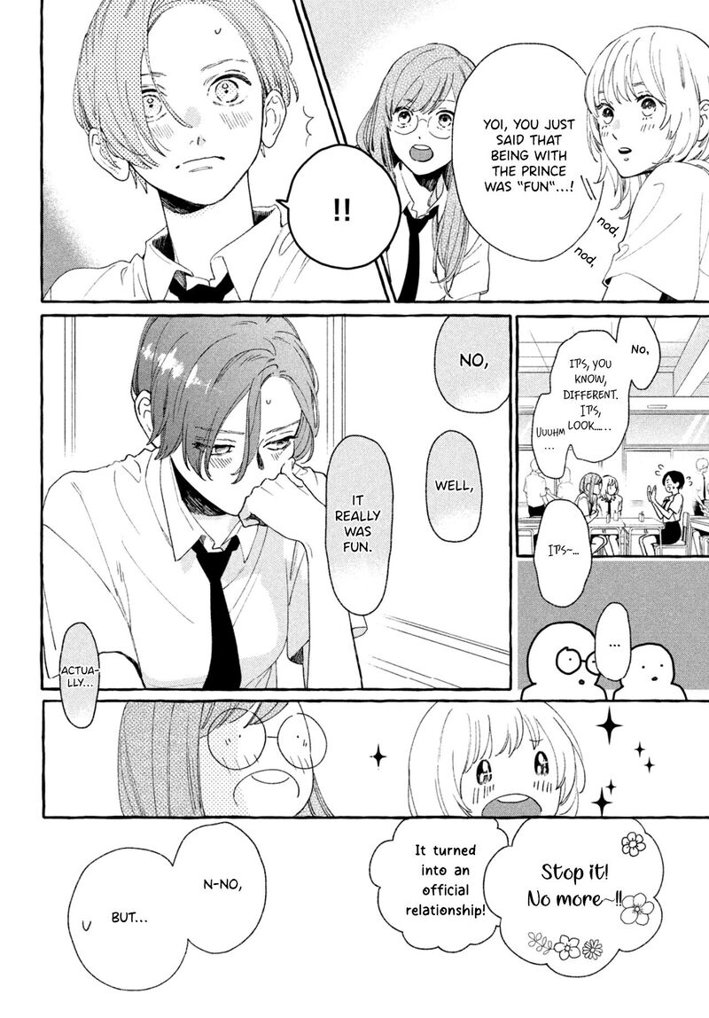 Uruwashi No Yoi No Tsuki 7 16