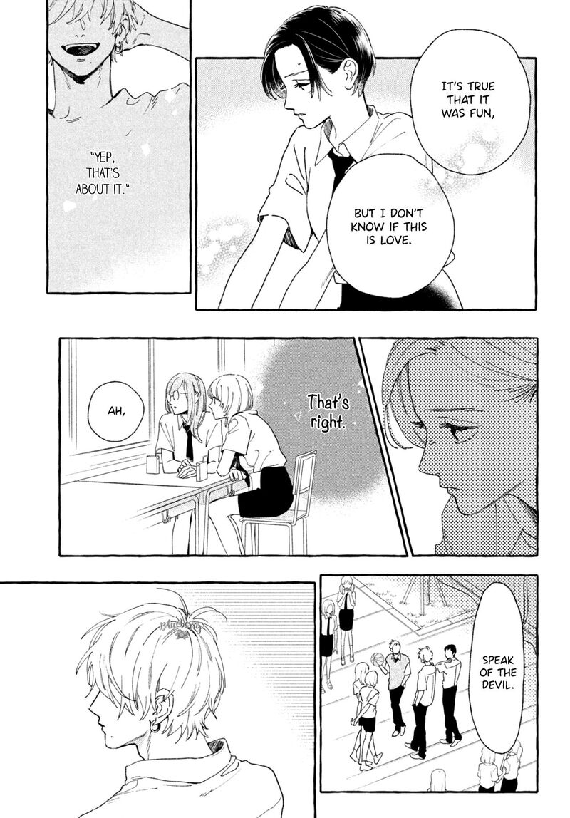 Uruwashi No Yoi No Tsuki 7 17