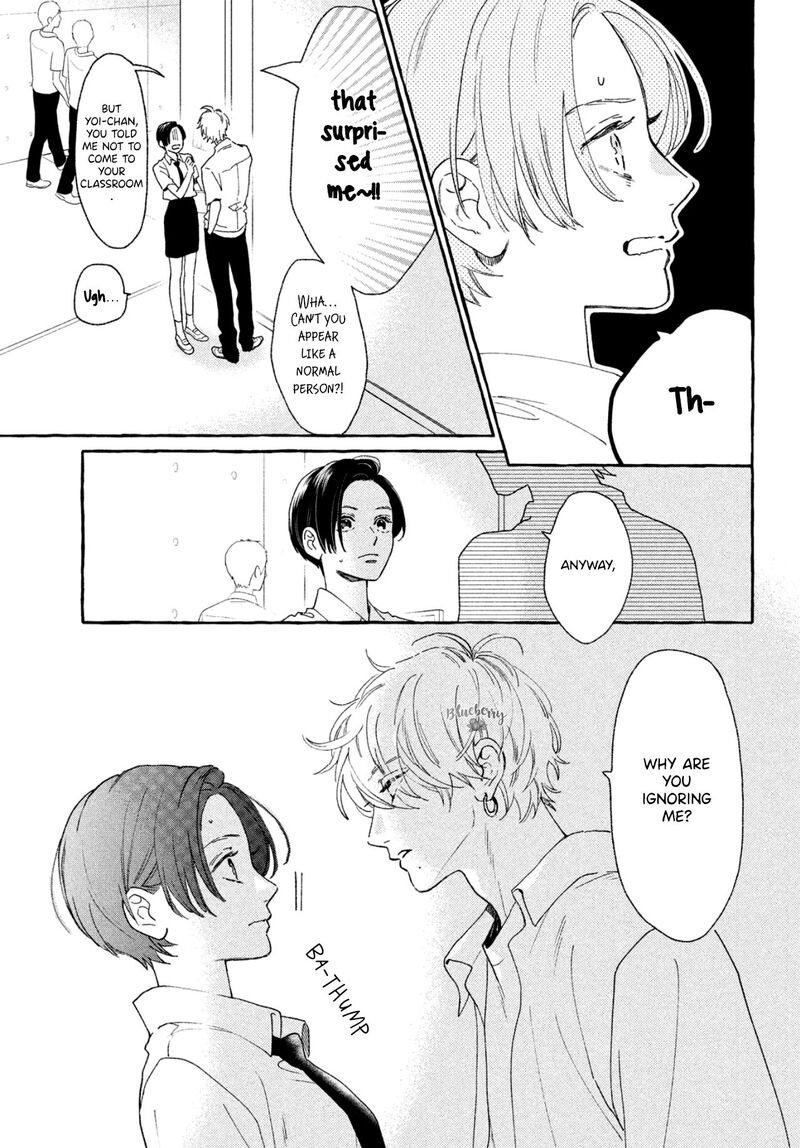 Uruwashi No Yoi No Tsuki 7 23