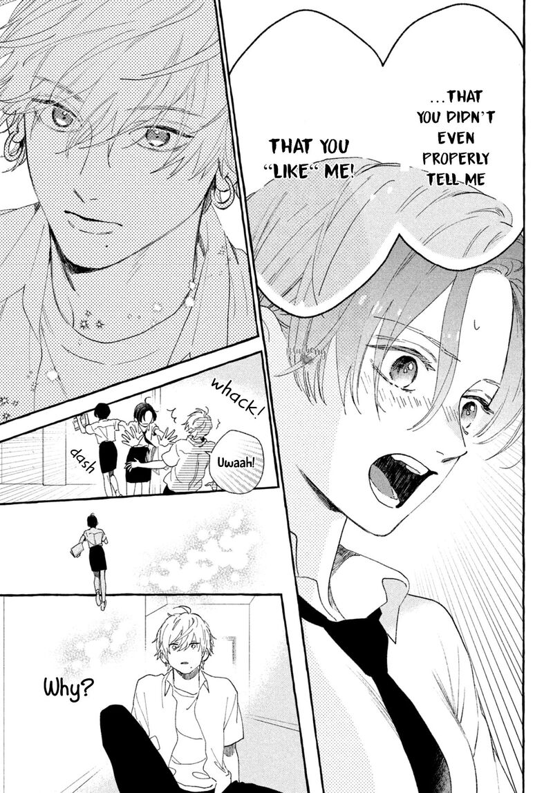 Uruwashi No Yoi No Tsuki 7 29