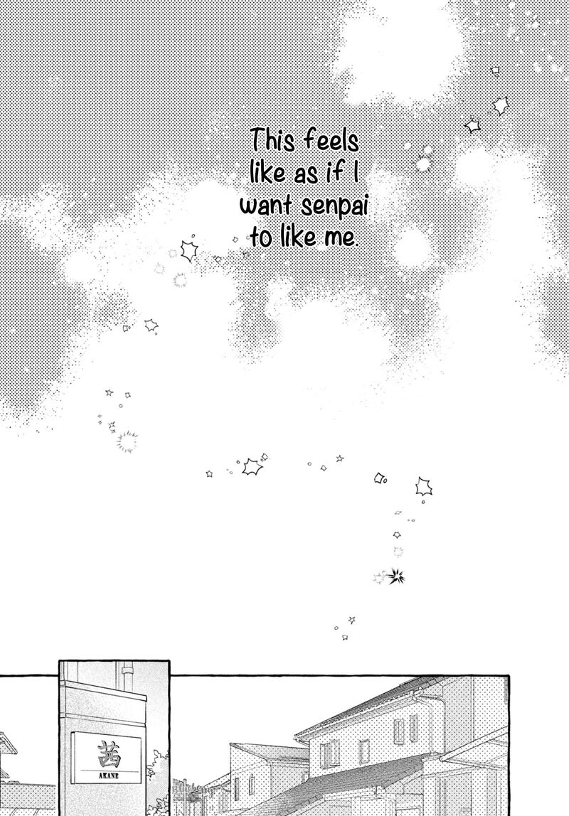 Uruwashi No Yoi No Tsuki 7 33