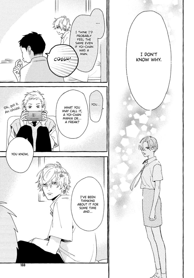 Uruwashi No Yoi No Tsuki 7 37