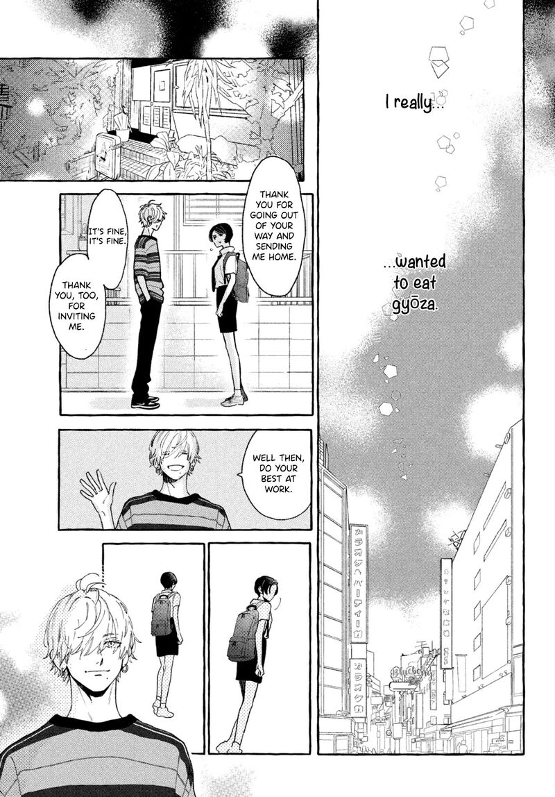Uruwashi No Yoi No Tsuki 7 9