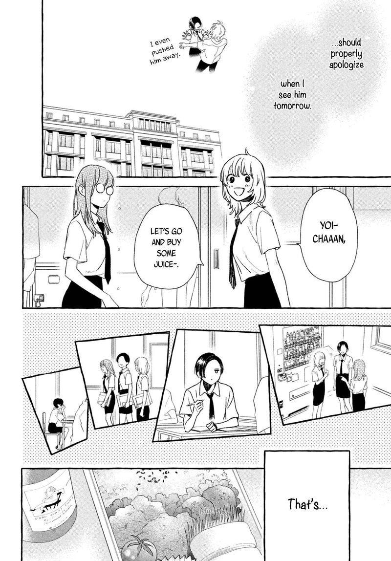 Uruwashi No Yoi No Tsuki 8 10