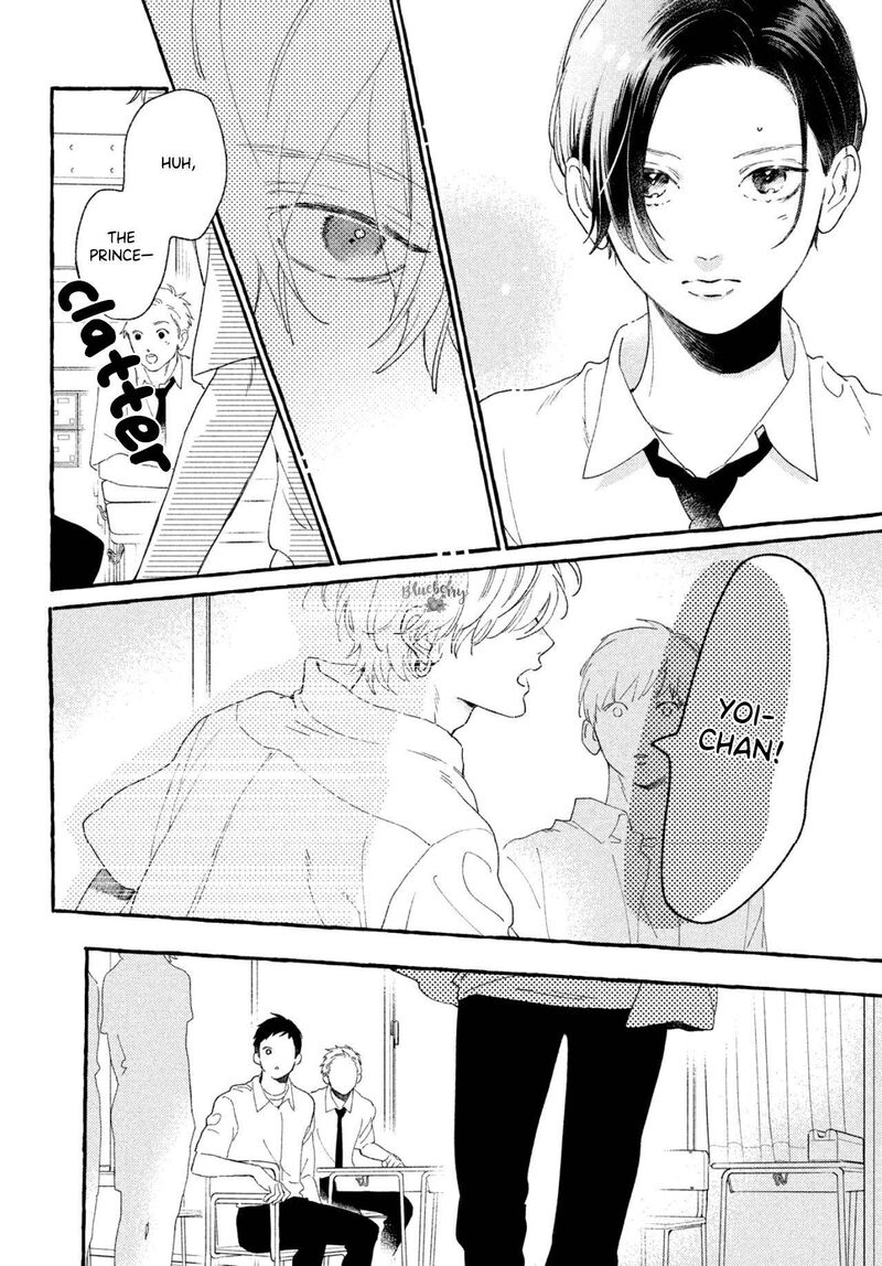 Uruwashi No Yoi No Tsuki 8 14