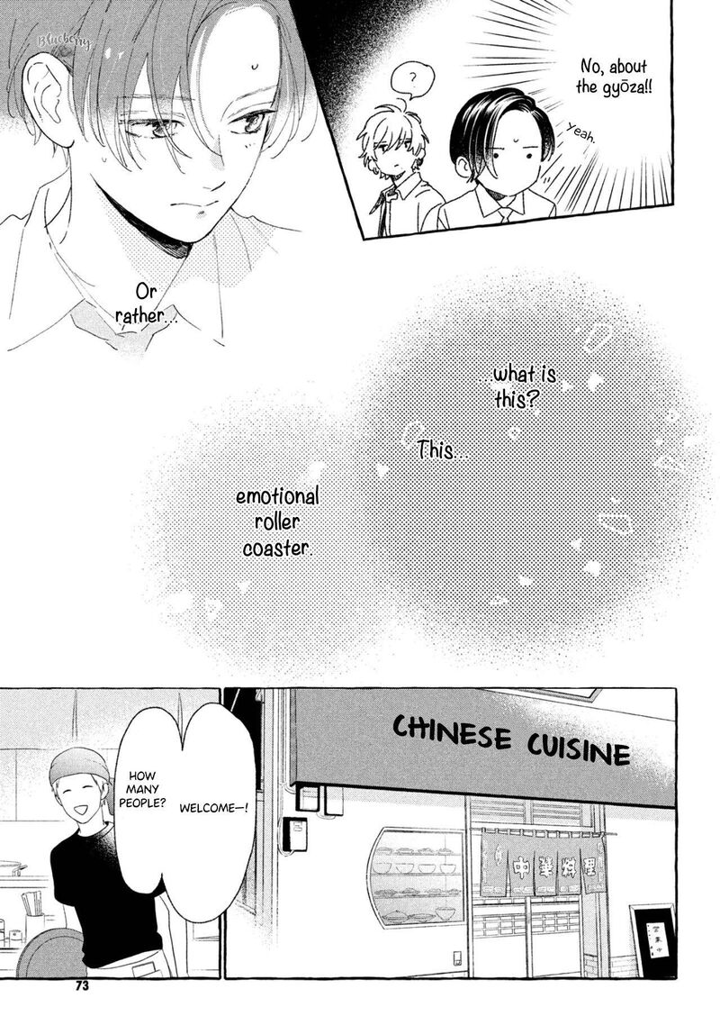 Uruwashi No Yoi No Tsuki 8 21
