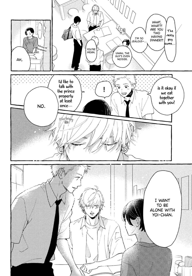 Uruwashi No Yoi No Tsuki 8 24