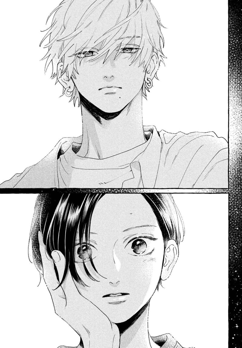 Uruwashi No Yoi No Tsuki 8 45