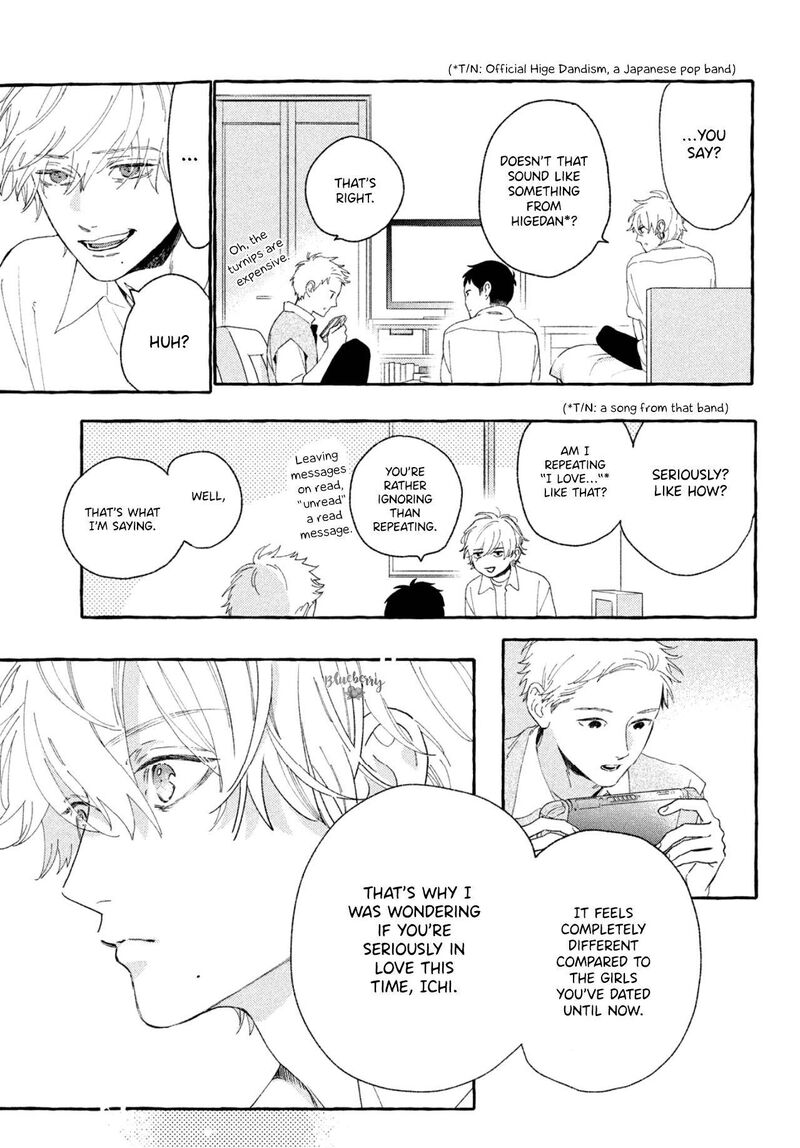 Uruwashi No Yoi No Tsuki 8 5