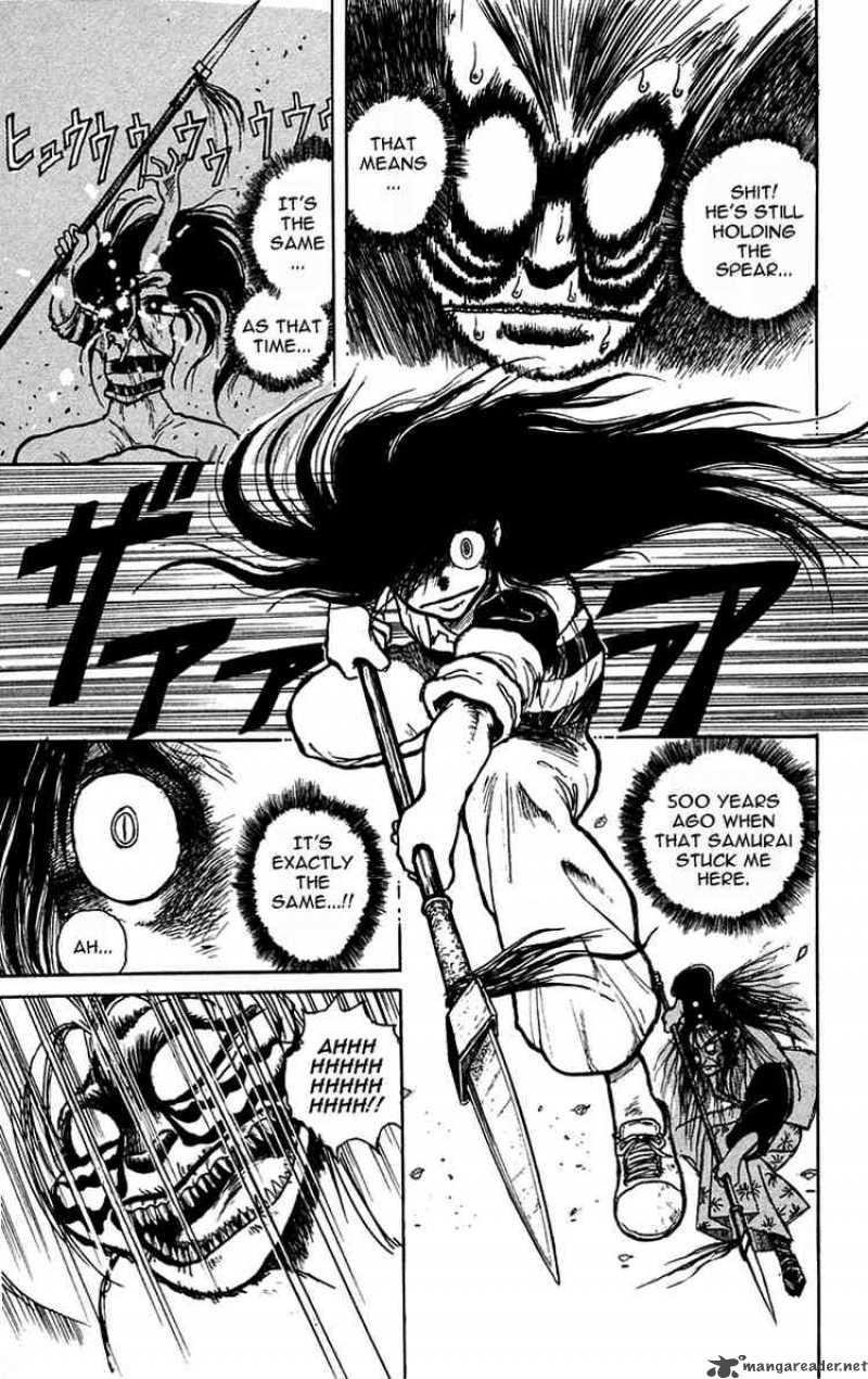 Ushio And Tora 0 28