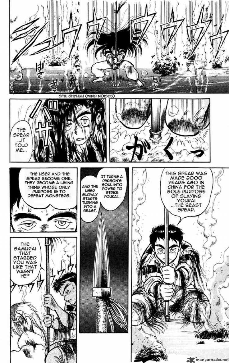 Ushio And Tora 0 35