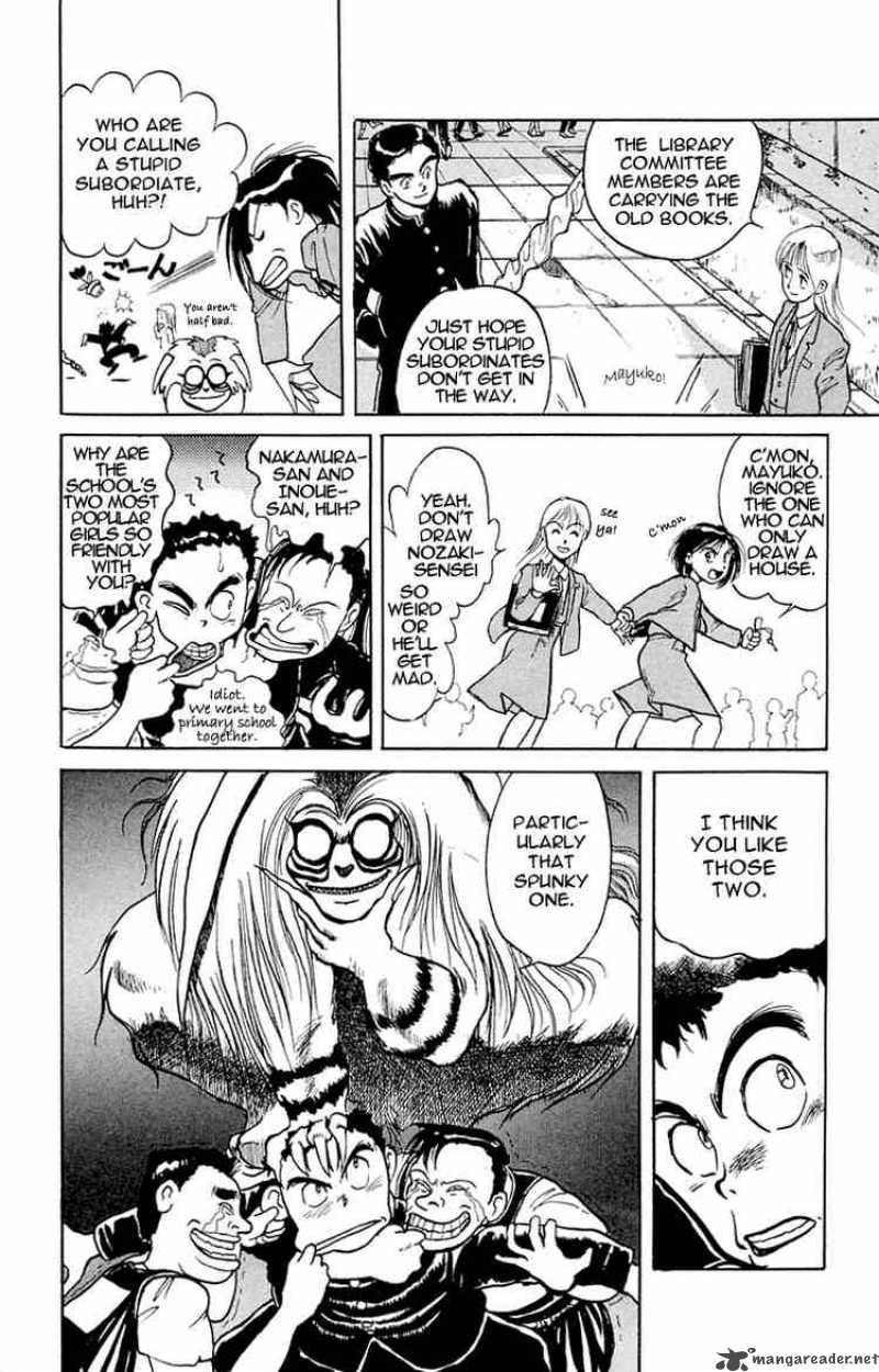 Ushio And Tora 1 14